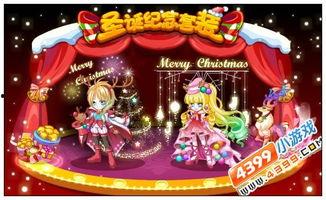 奥比岛12月最新爆料,神秘圣诞庆典即将开启！