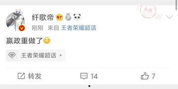 橘子新皮肤 爆料视频,炫彩视觉盛宴，带你领略独特魅力