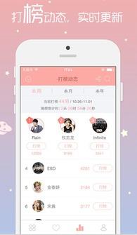 正泰韩娱爆料视频下载,独家下载与精彩内容抢先看