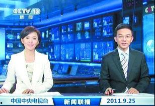 水门最新爆料新闻联播